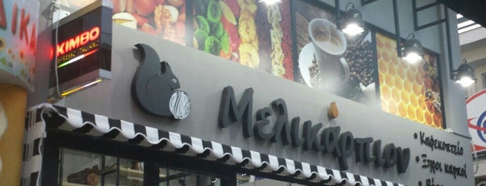 Μελικάρπιον is one of Coffee.