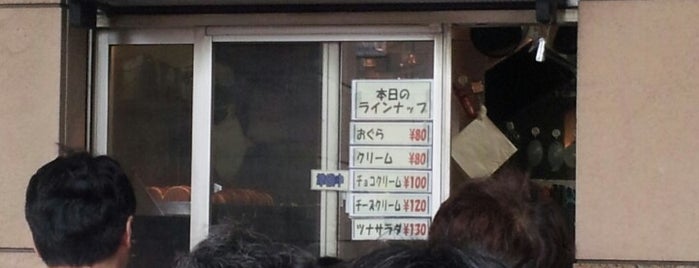 かしわや 三軒茶屋店 is one of Orte, die Hide gefallen.