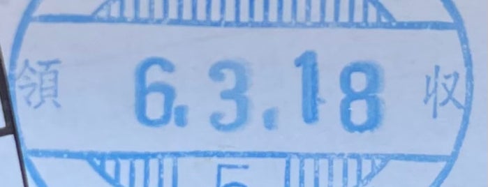 日本銀行 大阪支店 is one of バッジ用.