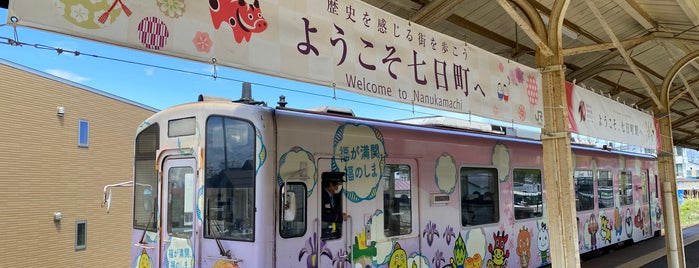 Nanukamachi Station is one of Masahiro 님이 좋아한 장소.