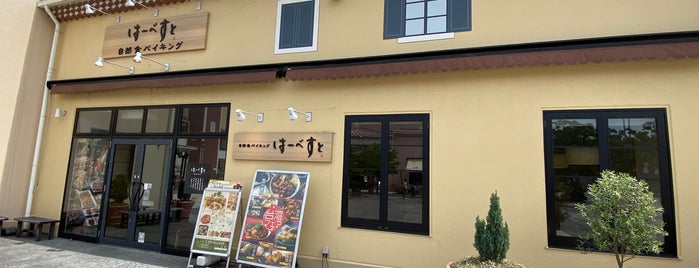 自然食バイキング はーべすと is one of 家族飲食店.