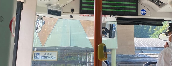 歓遊舎ひこさん駅 is one of 福岡県周辺のJR駅.