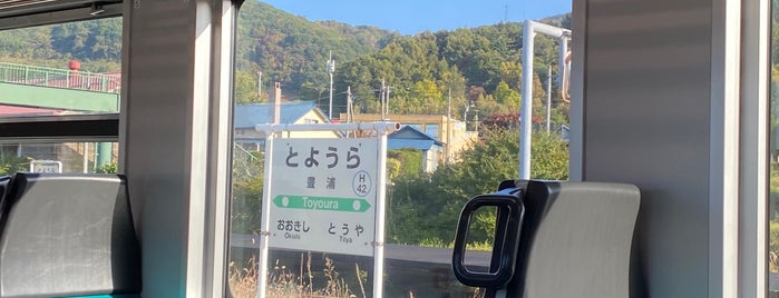 Toyoura Station is one of JR 홋카이도역 (JR 北海道地方の駅).