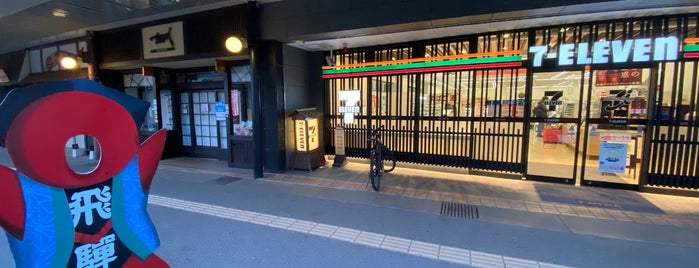 7-Eleven is one of 岐阜(飛騨・美濃).