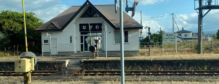 Nagawa Station is one of JR 홋카이도역 (JR 北海道地方の駅).