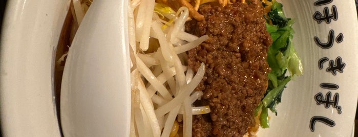 自家製麺 ほうきぼし is one of ラーメン屋さん(東).