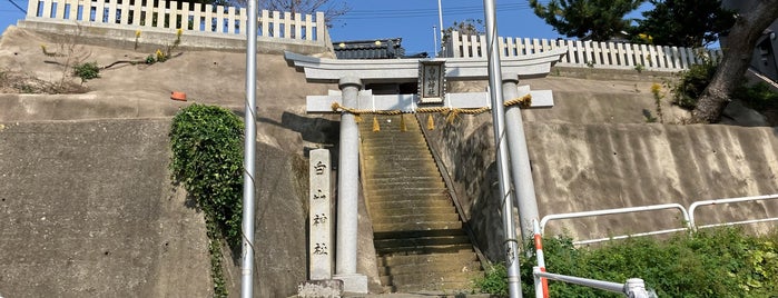 白山神社 is one of お出かけリスト.