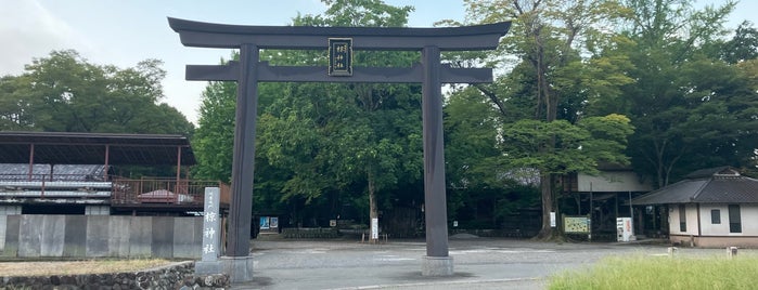 椋神社 is one of 行きたい神社.