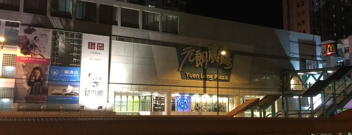 Yuen Long Plaza Bus Stop is one of Kevin : понравившиеся места.