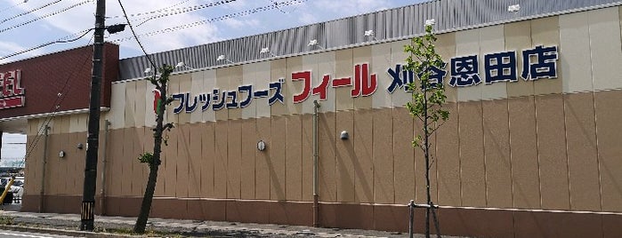 刈谷周辺