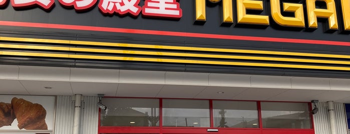 MEGAドン・キホーテUNY アラタマ店 is one of ドラッグストア・ディスカウントストア3.