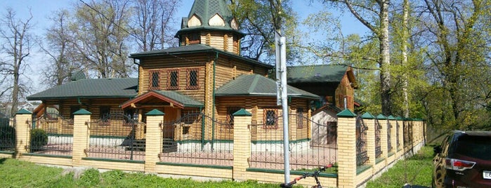 Богоявленский Храм с.Жаворонки is one of สถานที่ที่ Ivan ถูกใจ.