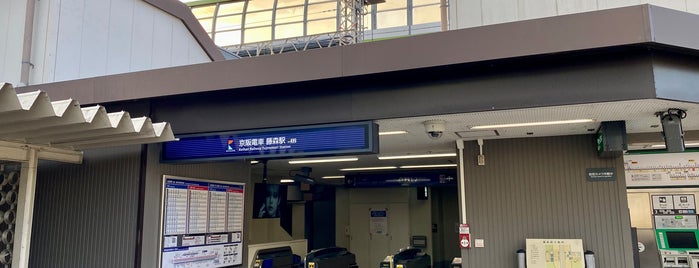 Keihan Fujinomori Station (KH32) is one of 駅.