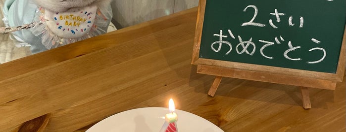 dog cafe こふみ is one of ドッグカフェ.