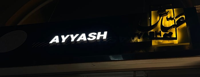 Ayyash is one of Khobar.