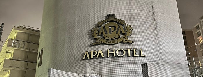 APA Hotel Tokyo Itabashi Ekimae is one of 宿泊施設.