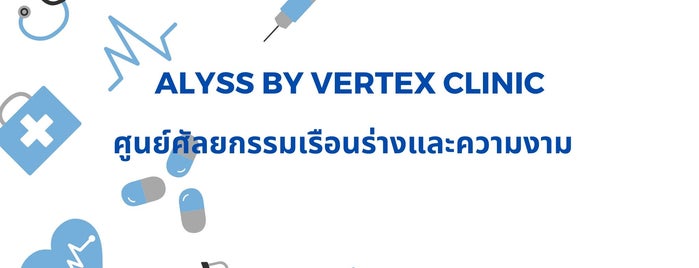 Phayathai Plaza is one of Alyss by vertex clinic.