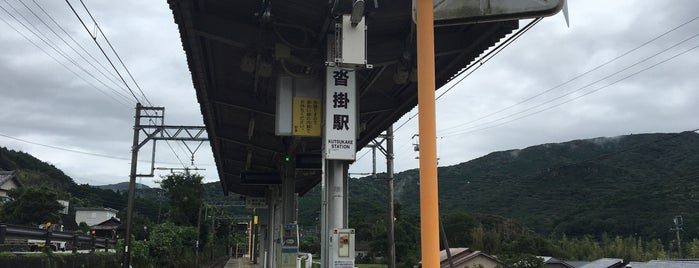 Kutsukake Station is one of 近鉄山田線・鳥羽線・志摩線.