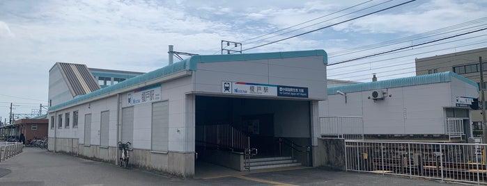 榎戸駅 is one of 名古屋鉄道 #1.
