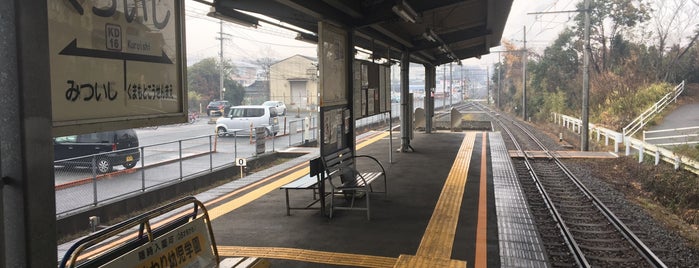 Kuroishi Station is one of 熊本電鉄 (列車駅).