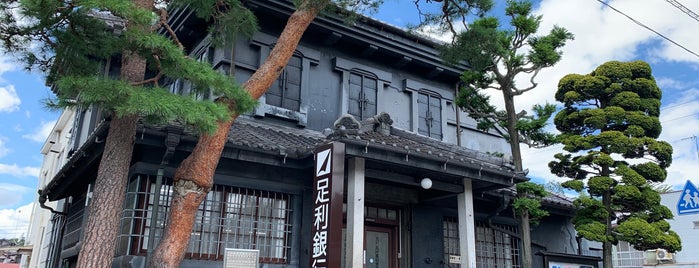 足利銀行 黒羽支店 is one of 銀行建築.