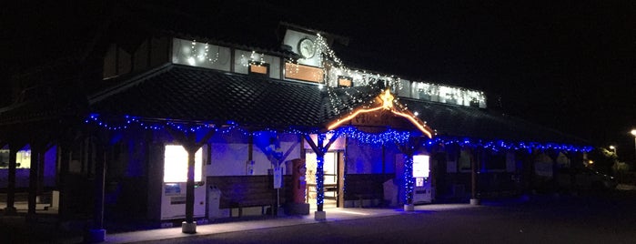 Takarabe Station is one of 都道府県境駅(JR).