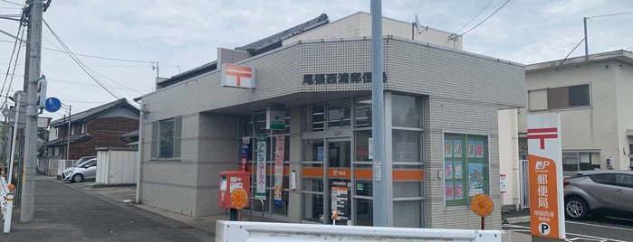 尾張西浦郵便局 is one of ATMあるヨー.
