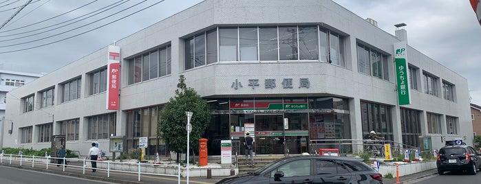 小平郵便局 is one of ゆうゆう窓口（東京・神奈川）.
