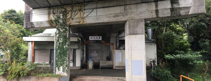 Anagawa Station is one of 近鉄山田線・鳥羽線・志摩線.