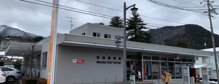 Wakasa Post Office is one of My 旅行貯金済み.