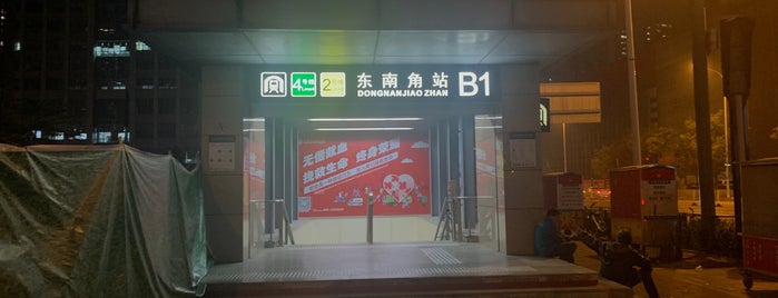 Dongnanjiao Metro Station is one of [todo] Tianjin.