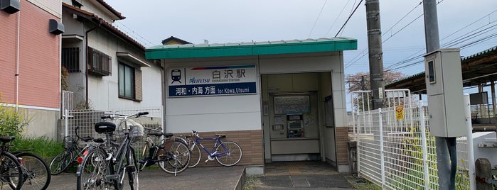 Shirasawa Station is one of 名古屋鉄道 #1.