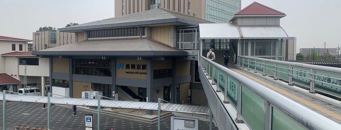 Nagaokakyō Station is one of アーバンネットワーク 2.