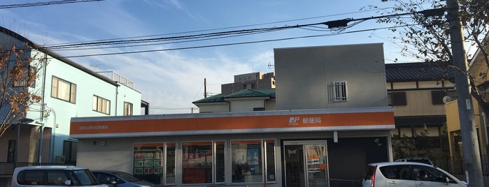 成田公津の杜郵便局 is one of 郵便局.