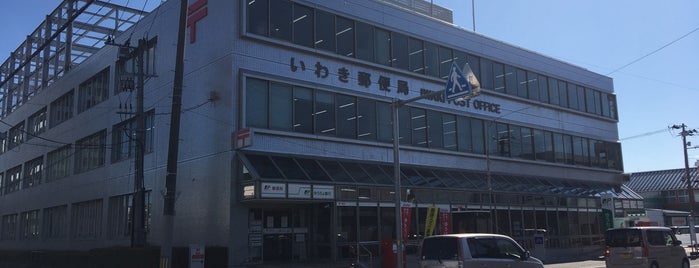 Iwaki Post Office is one of 日常生活.