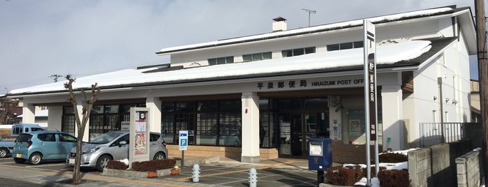 平泉郵便局 is one of 平泉奥州市.