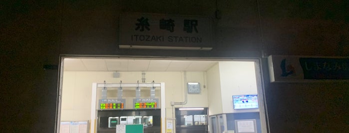 Itozaki Station is one of JR等.