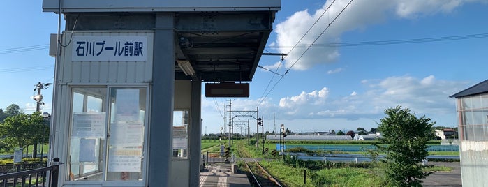 Ishikawa-pool-mae Station is one of 大鰐線.