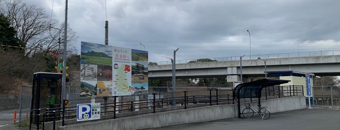 柿下温泉口駅 is one of 福岡県の私鉄・地下鉄駅.