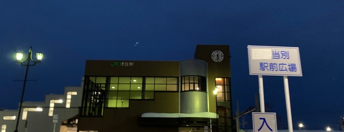 Tobetsu Station is one of JR北海道 札幌・函館近郊路線.