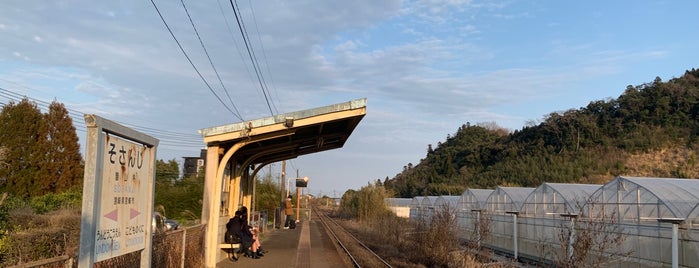 Sosanji Station is one of 日南線.