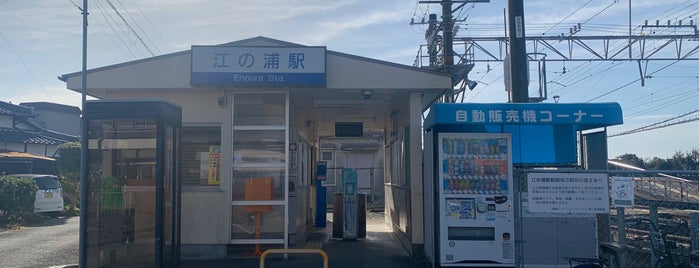 Enoura Station (T43) is one of 鉄道.