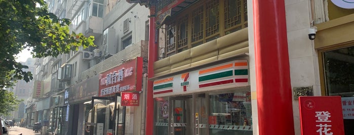 7-11便利店 7-Eleven is one of 7-Eleven.