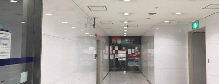 テレコムセンター内郵便局 is one of 郵便局2.