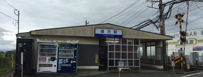 蒲池駅 (T37) is one of 福岡県の私鉄・地下鉄駅.