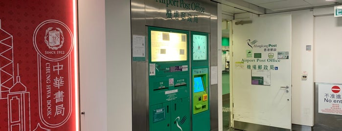 Airport Post Office 機場郵政局 is one of Hong Kong.