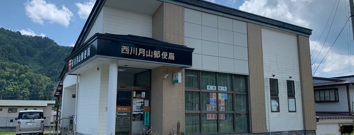 西川月山郵便局 is one of 未訪問郵便局.