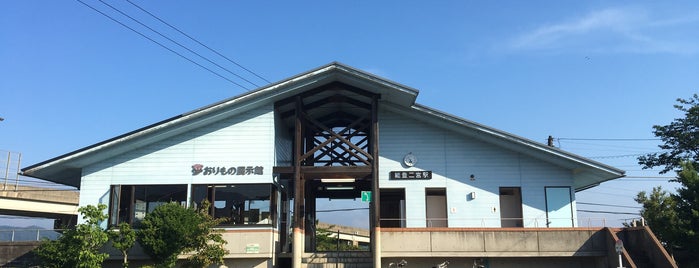 Noto-Ninomiya Station is one of 中部の駅百選.