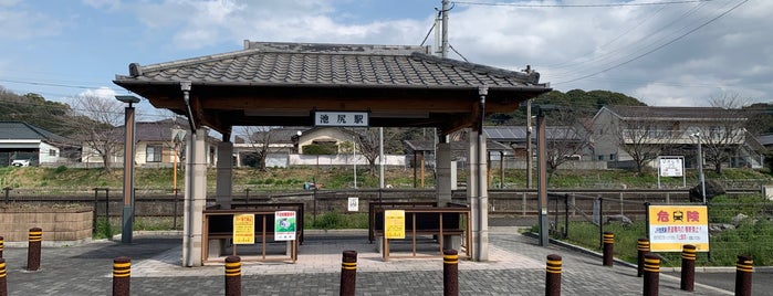 池尻駅 is one of 福岡県周辺のJR駅.