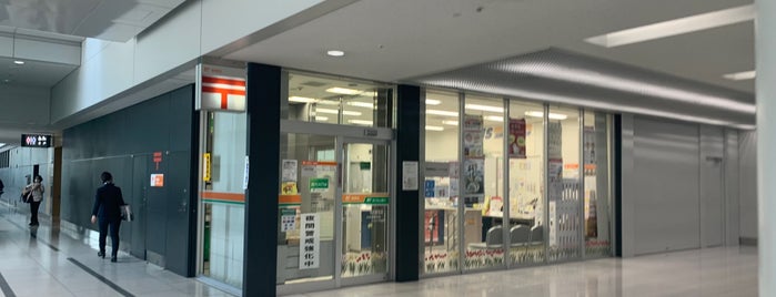 常滑郵便局 セントレア分室 is one of ATMあるヨー.